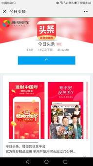 头条作品免费分享,揭秘头条作品高效创作秘诀