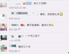 日料店看余额怎么看,一窥财务健康