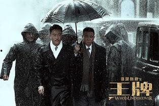 电影《王牌》在线观看,揭秘特工世界，生死较量背后的忠诚与信仰