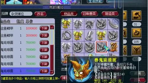 老王爆料新祥瑞视频下载,老王爆料新祥瑞视频下载背后的秘密