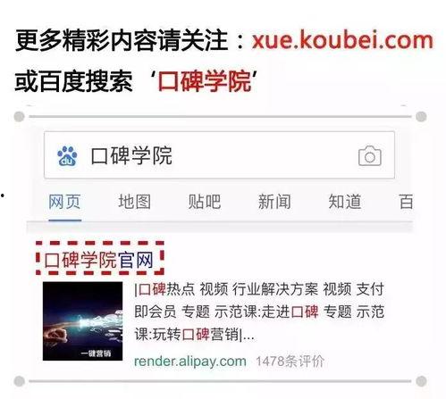 小网红宣传成本多少,揭秘低成本打造爆红之路