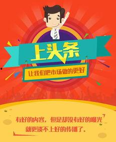 常州今日头条号营销,聚焦城市脉搏，解锁生活新篇章