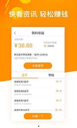 怎样选择城市加入头条,如何精准选择加入平台