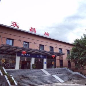 红网乐昌站,聚焦乐昌发展，传递地方声音