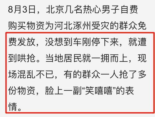 河北有网红怎么联系他,开启互动新篇章