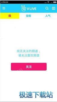 一直播怎么搜明星