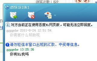 头条没有回音了怎么办,轻松解决沟通难题