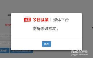 重置头条,揭秘新闻传播新趋势