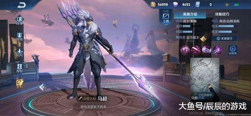 久诚爆料马超了吗视频