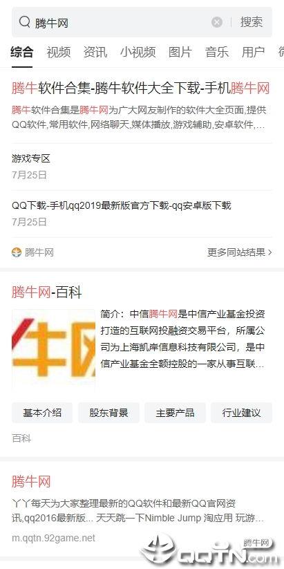 网页头条在哪里搜索素材,从网页头条挖掘优质素材的秘诀解析