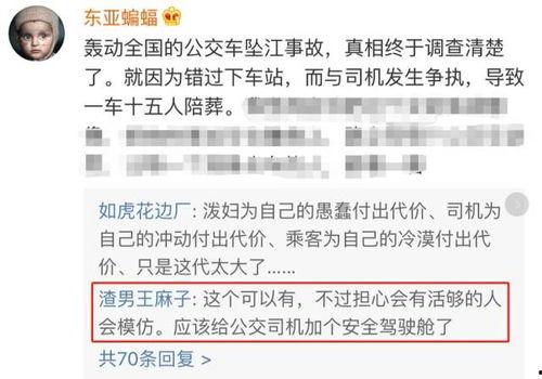 重庆贾先生最新爆料事件,揭秘事件背后惊人真相