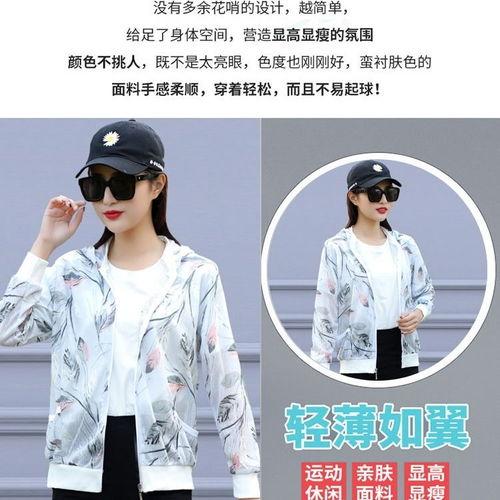 高端大气网红防晒帽女装,高端大气网红防晒帽女装，优雅防晒两不误