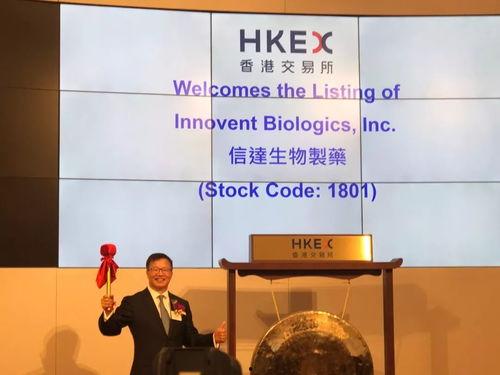 信达生物制药爆料事件视频,揭秘视频背后的真相与争议