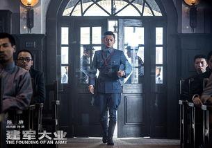 建军大业高清在线观看,重温革命岁月，致敬英雄豪杰