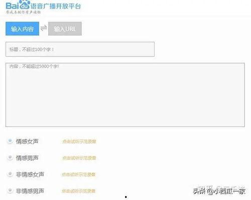 头条怎么能上传音频赚钱,如何利用头条平台上传音频内容实现盈利