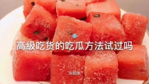 美食吃货吃瓜图片大全,一场视觉与味蕾的双重盛宴