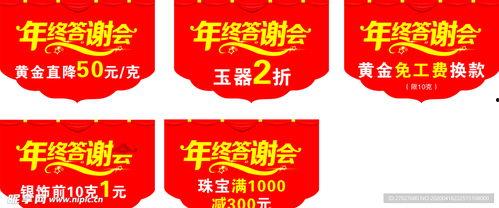 微头条珠宝图片,微头条珠宝图片赏析