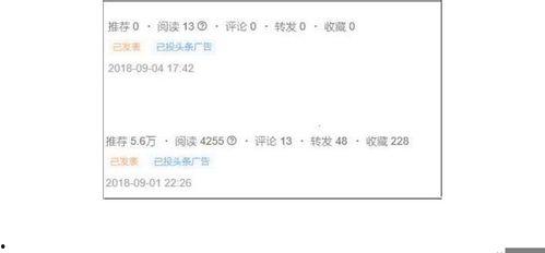 头条百粉有多少展现量,海量曝光背后的秘密”