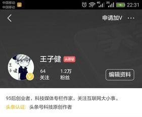 头条多久有1万粉丝推荐,粉丝破万，轻松获得官方推荐！