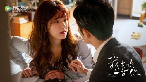 喜欢你在线观看,浪漫爱情喜剧，甜蜜瞬间尽收眼底