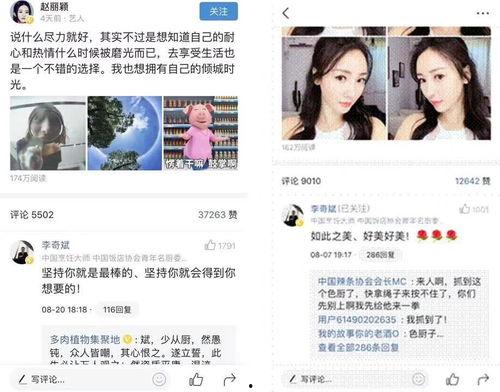 怎样成为微头条的粉丝,一键解锁互动新体验