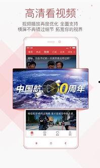 头条极速关注怎么取消,一键操作指南