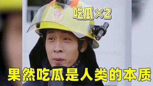 新闻吃瓜八卦,明星们的幕后故事大揭秘！