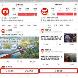 头条小店缴费流程,轻松掌握一站式支付攻略