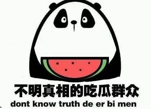 最近你们吃瓜了吗,近期热点事件盘点