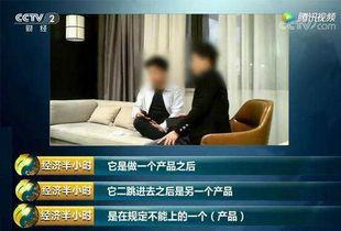 头条广告大爷被抓,揭秘网络广告背后的法律风险