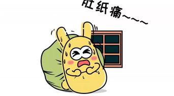 吃瓜炒房客,揭秘房地产市场中的“炒房客”现象