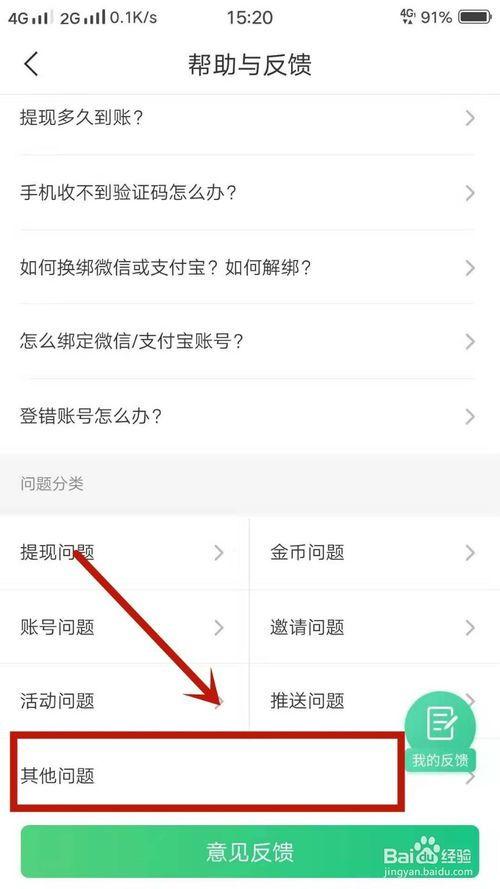 电脑版头条如何开通直播,轻松开启您的直播之旅