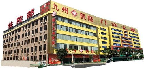 男料去石排医院可以看吗,石排医院看诊攻略