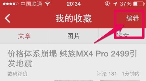 头条推荐的书怎么删除,基于头条推荐书籍的删除方法概述