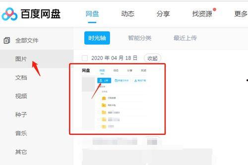 头条号如何保存相片,轻松掌握照片保存技巧