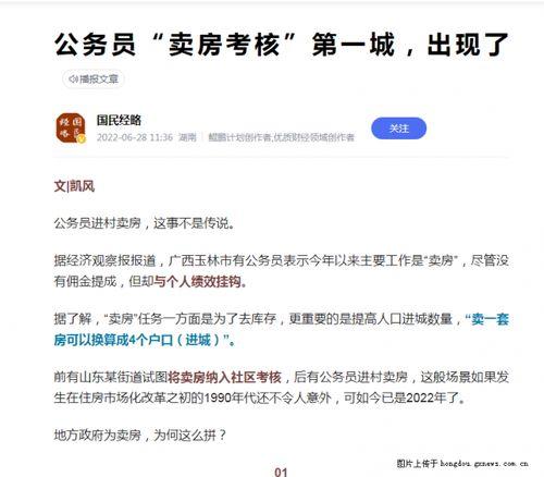 玉林头条最新爆料事件,惊曝重大事件，真相令人震惊！