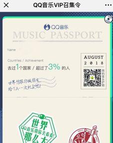 QQ测明星,揭秘明星背后的真实性格与魅力