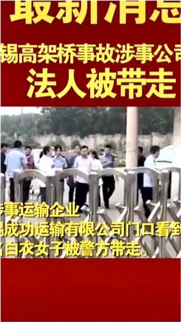 崇阳最新爆料事件新闻报道,事件真相逐步浮出水面