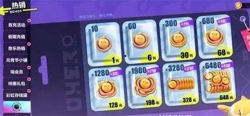 蛋仔派对新技能爆料视频,揭秘神秘技能背后的奥秘