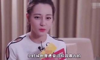 校园暴力明星,揭开校园霸凌的残酷真相