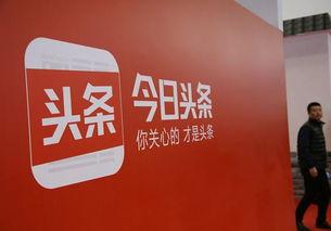 今日头条谭记恩,今日头条新晋网红，揭秘他的爆红之路