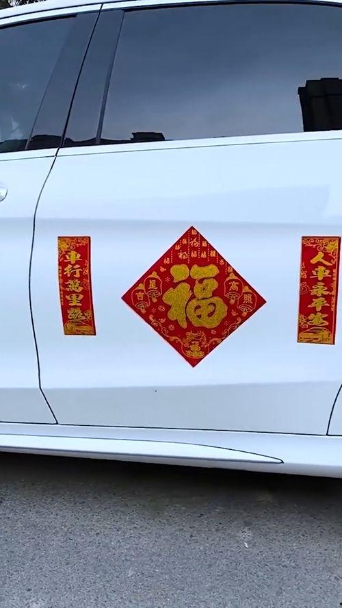 网红车对联,时尚潮流与智慧出行的新篇章