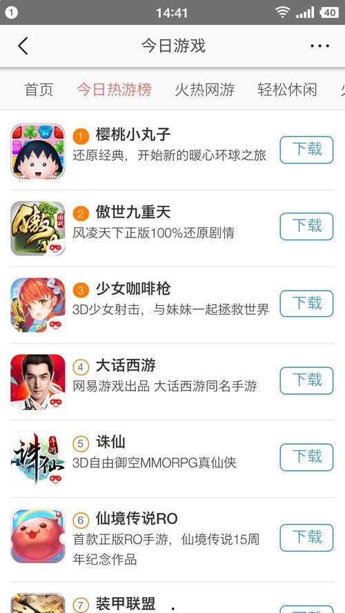 游戏平台怎么上传头条,如何根据游戏平台上传头条，开启你的游戏内容创作之旅