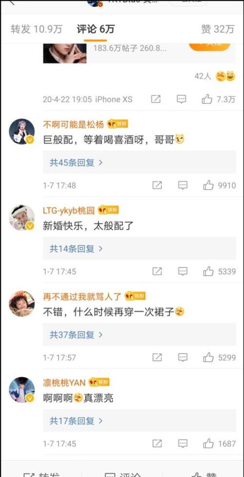 Ins经常明星私信,明星私下互动的温馨瞬间
