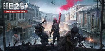 明日之后后期爆料攻略视频,视频爆料带你轻松通关