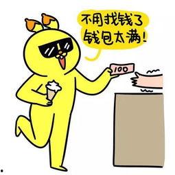 网红歌曲有钱就是任性,揭秘财富背后的自由与选择